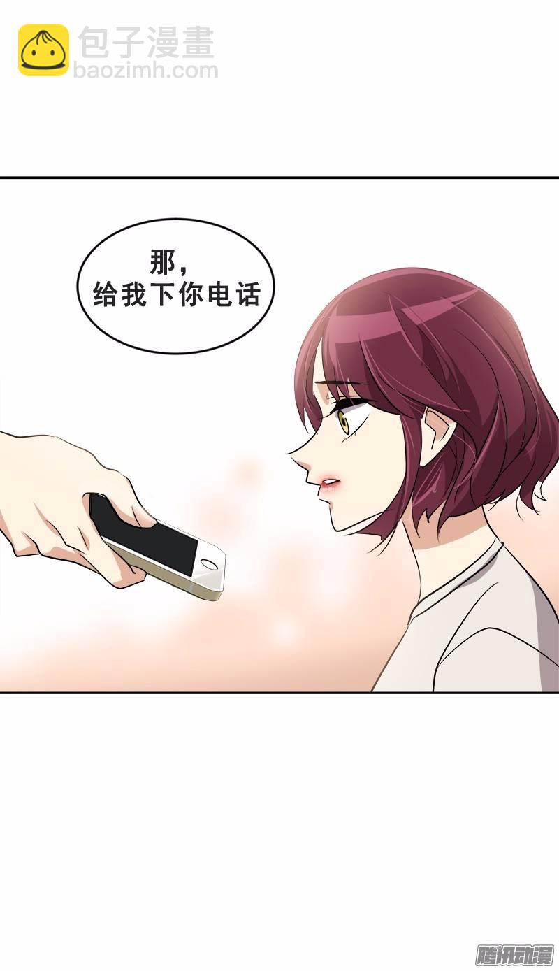 第48话 李逸美21