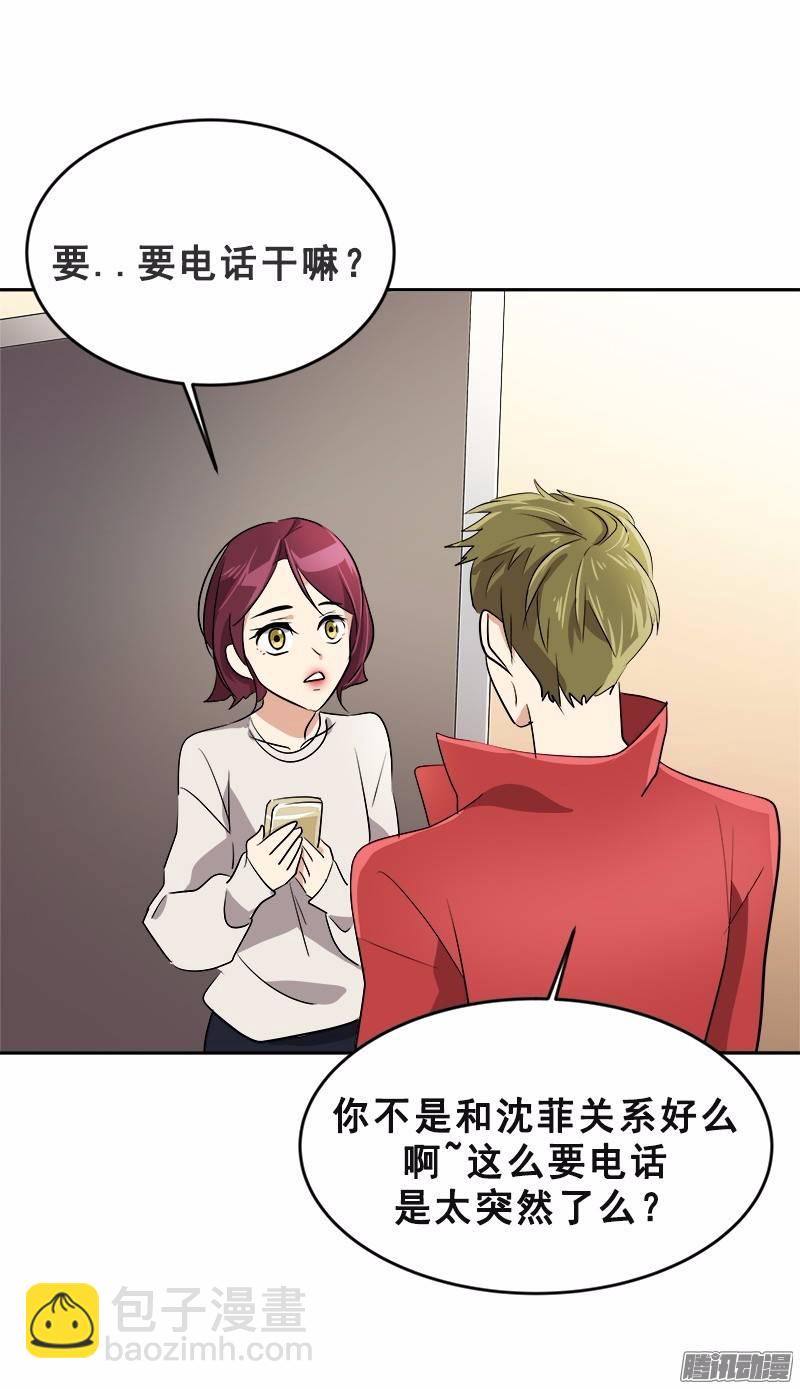 第48话 李逸美22