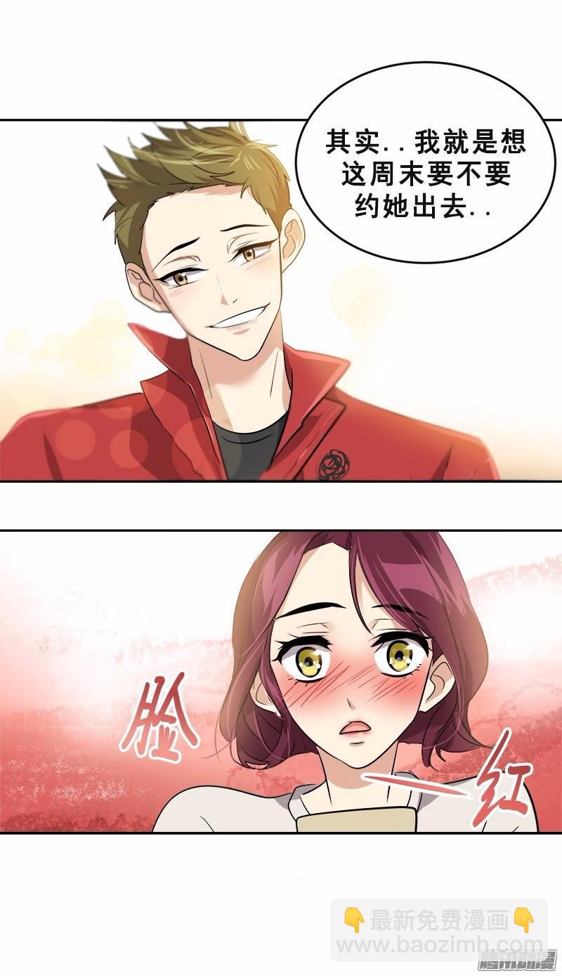 第48话 李逸美23