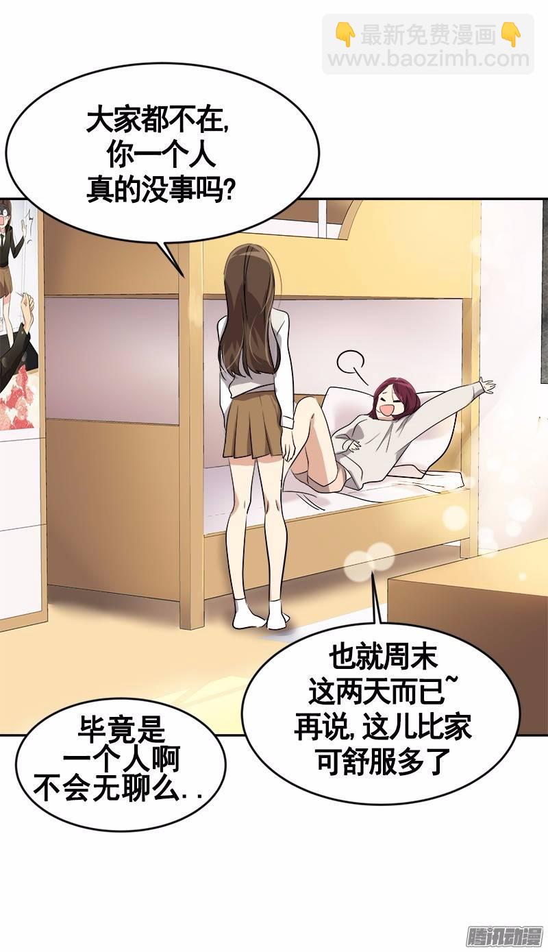 第48话 李逸美4