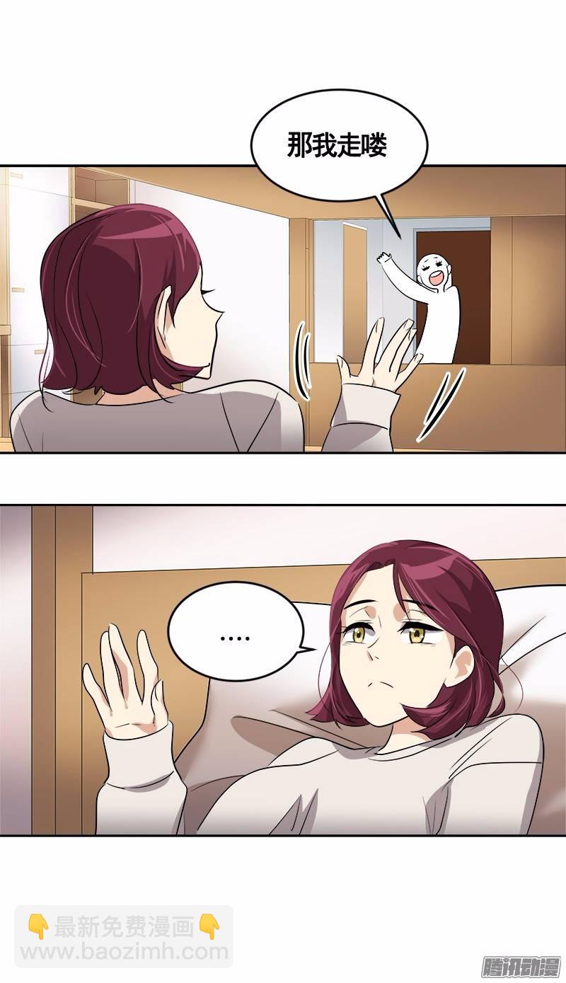 第48话 李逸美5