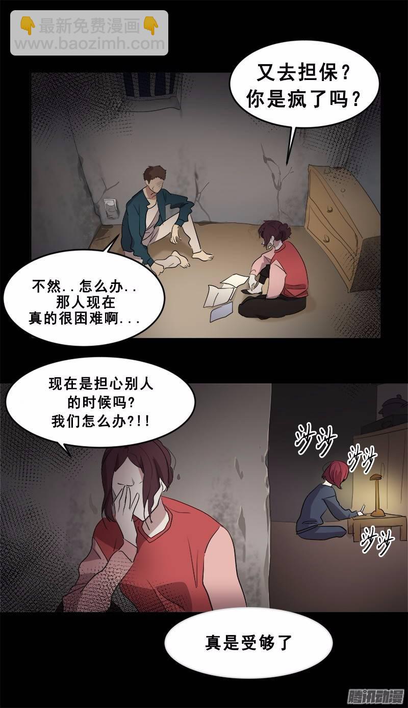 第48话 李逸美9
