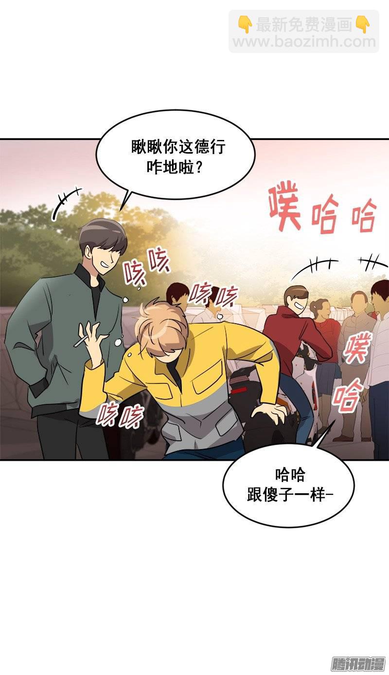 第49话 不详的预感11