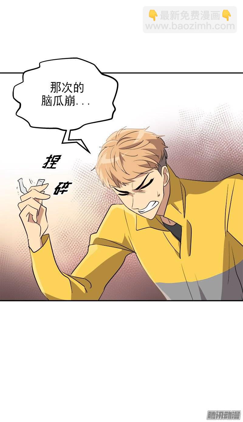 第49话 不详的预感13