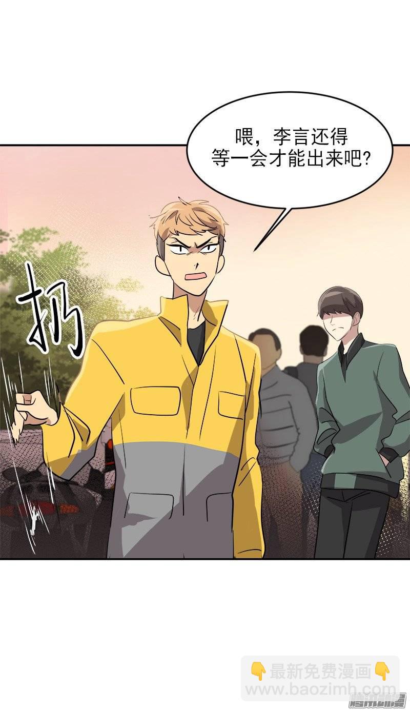 第49话 不详的预感14