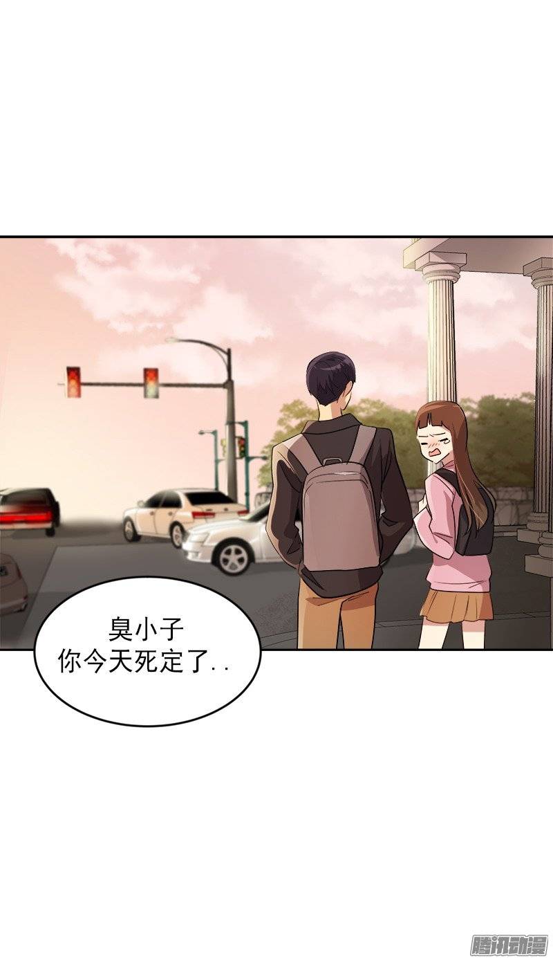 第49话 不详的预感15