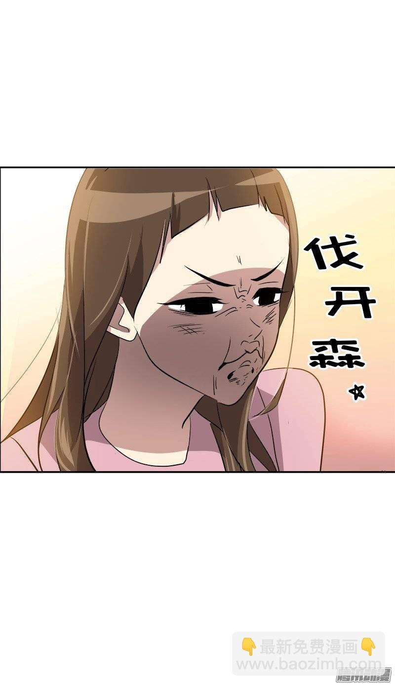 第49话 不详的预感17