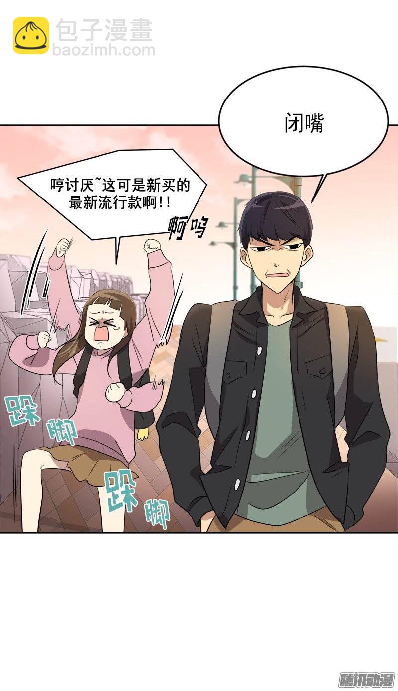 第49话 不详的预感19