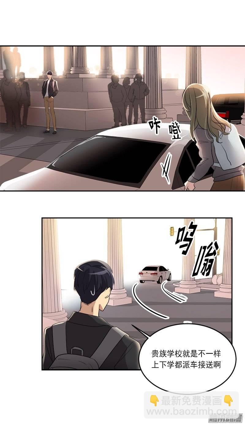 第49话 不详的预感2