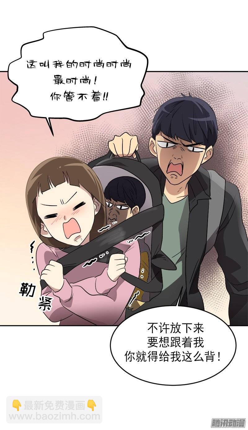 第49话 不详的预感20