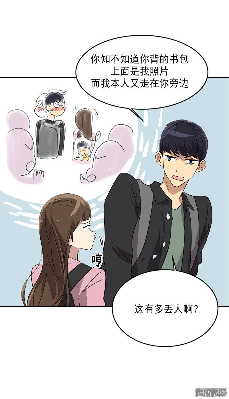 第49话 不详的预感21