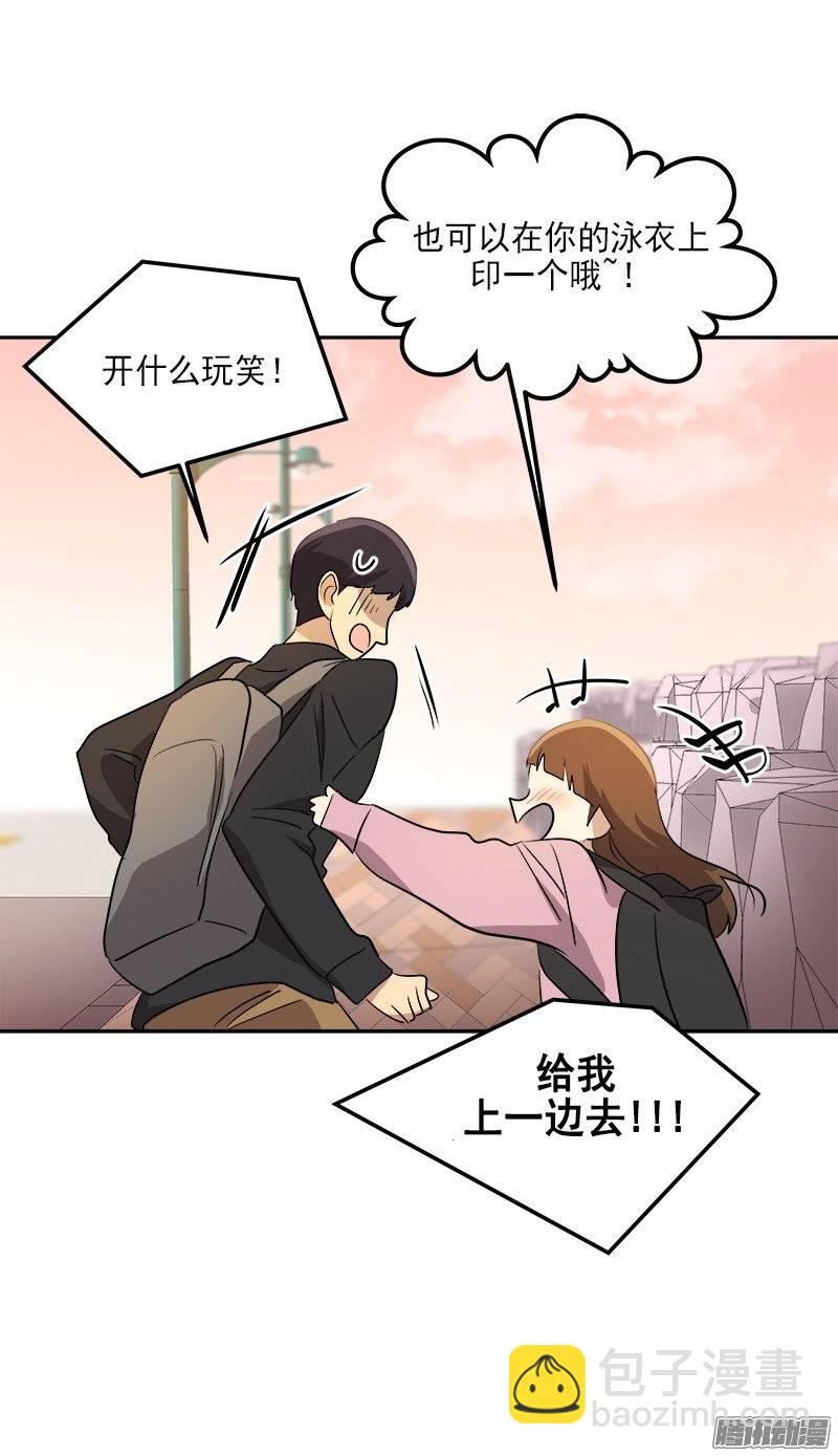 第49话 不详的预感23
