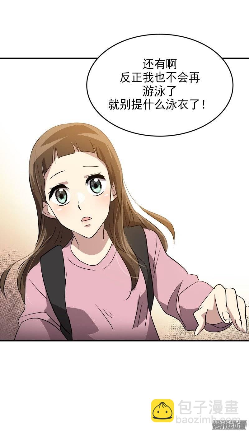 第49话 不详的预感24