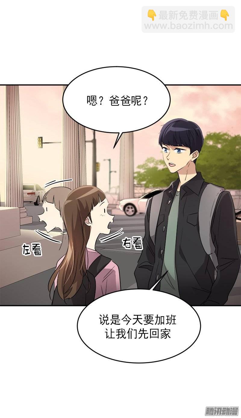 第49话 不详的预感4