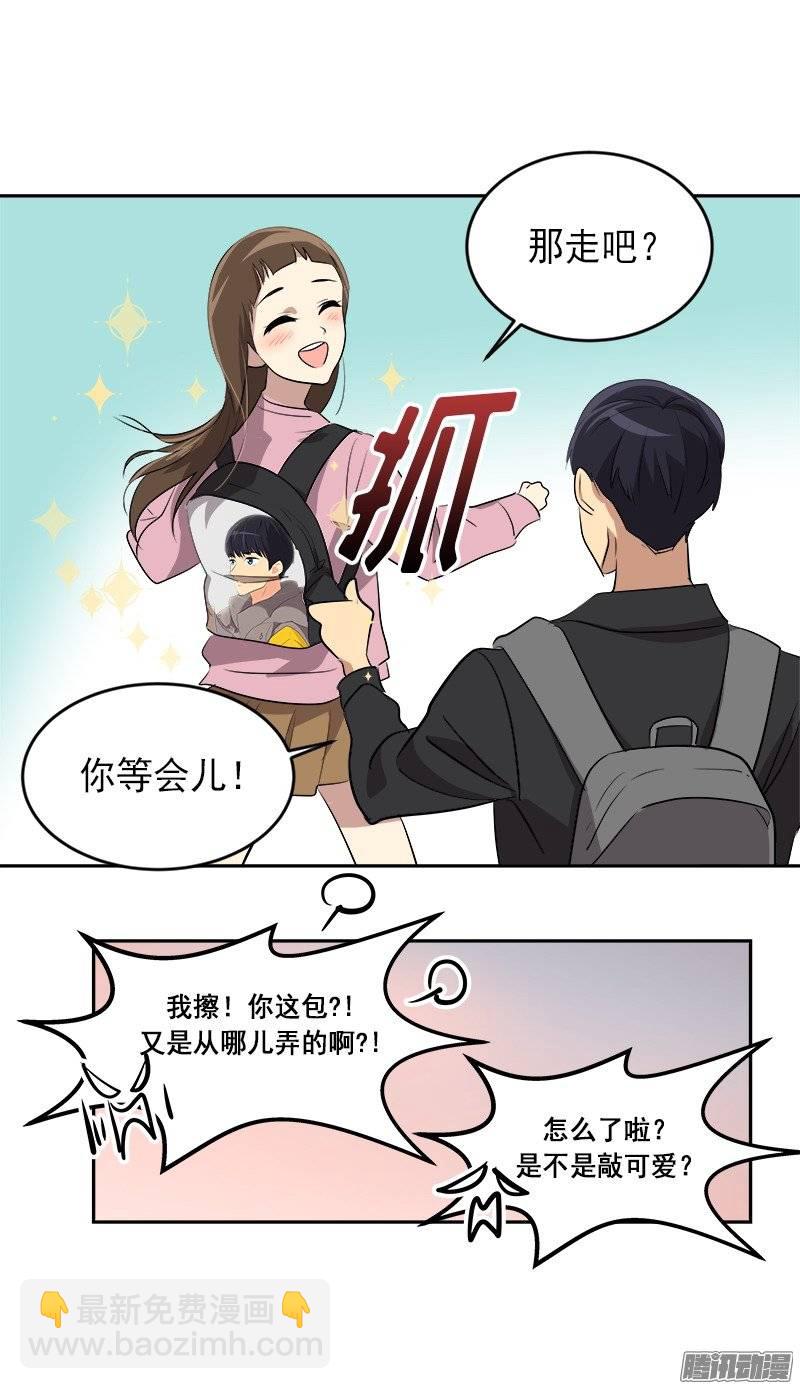 第49话 不详的预感6