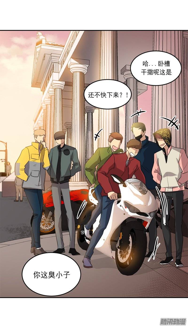 第49话 不详的预感7