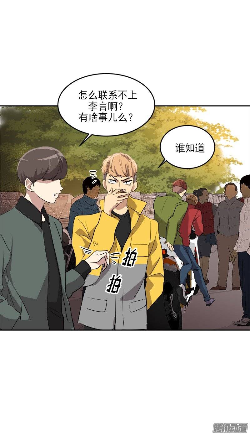 第49话 不详的预感8