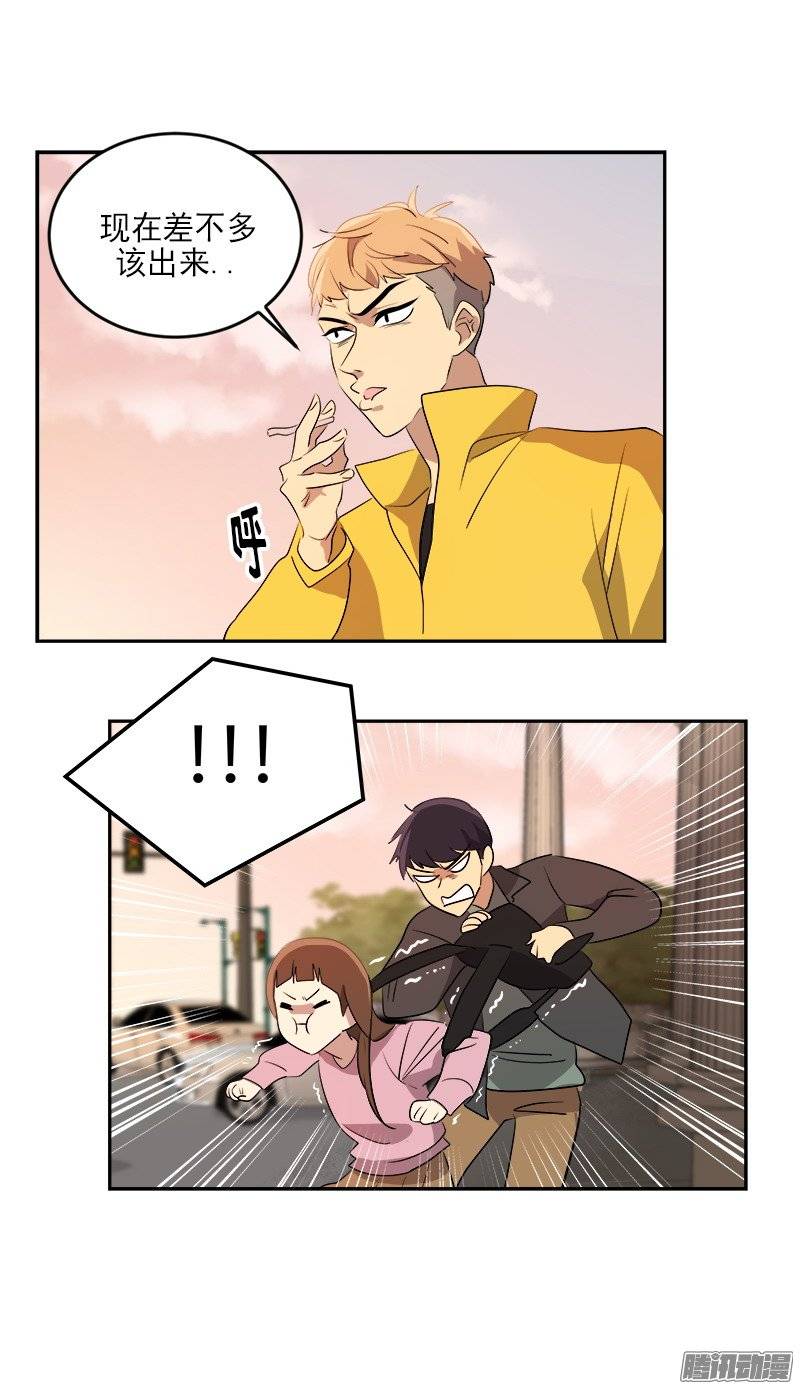 第49话 不详的预感9