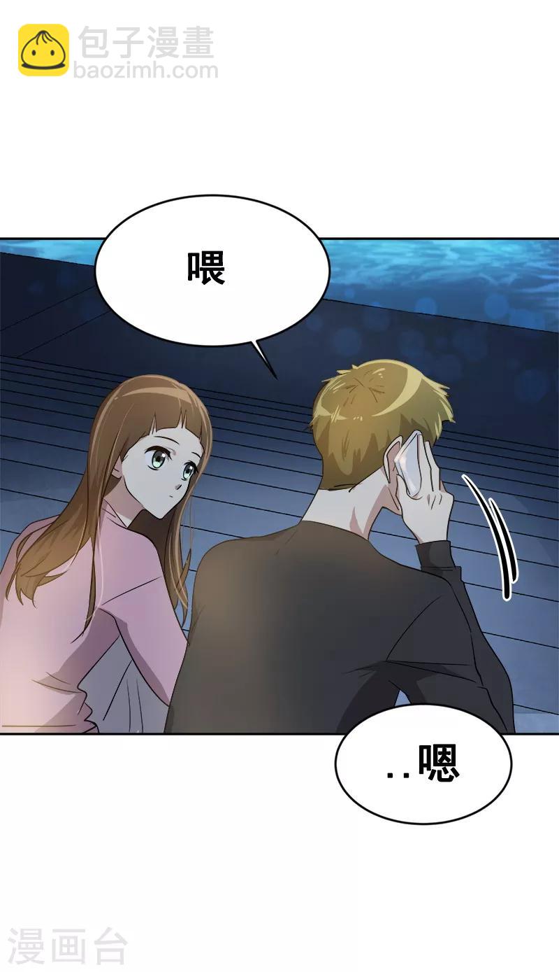 第53话 我们是夫妻关系25