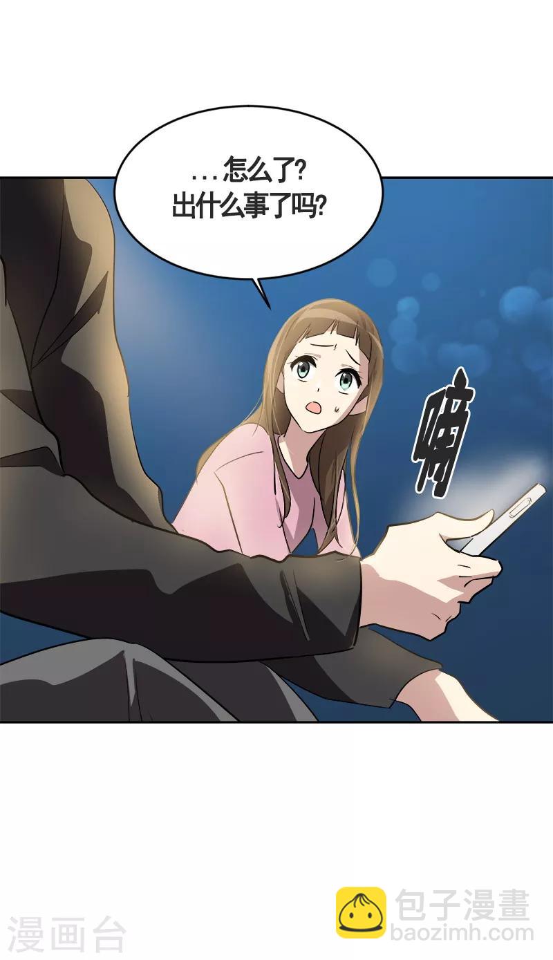 第53话 我们是夫妻关系29