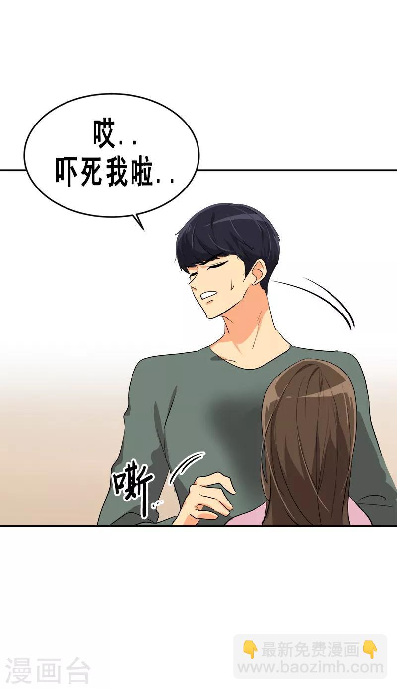 第54话 暖心的训斥25