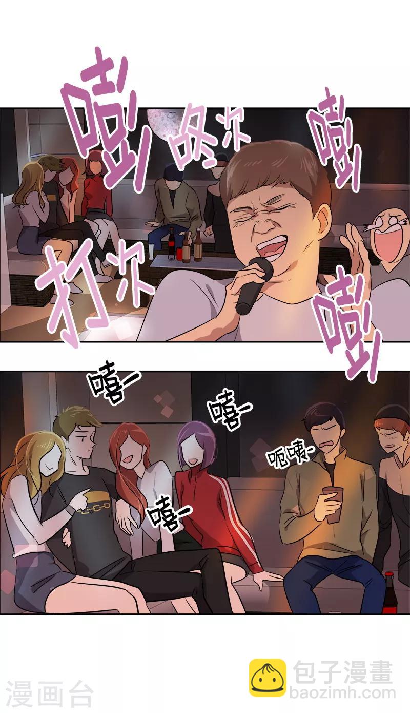 第56话 阴差阳错2