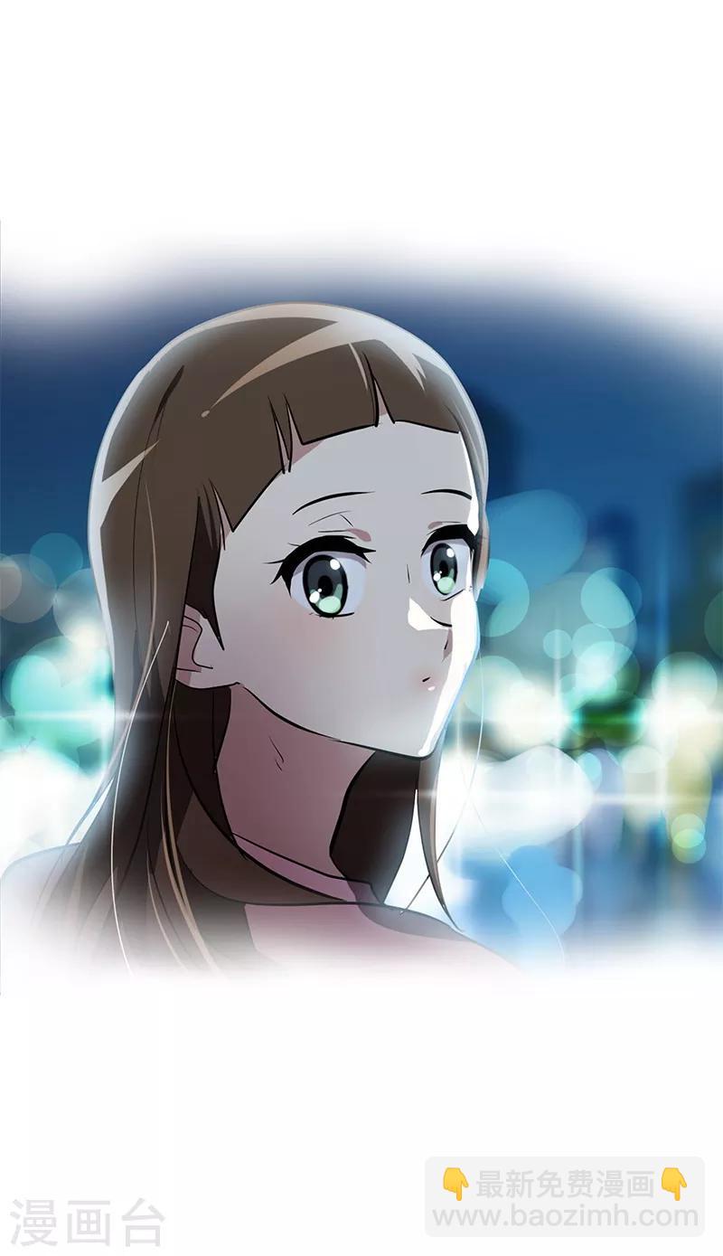 第56话 阴差阳错4