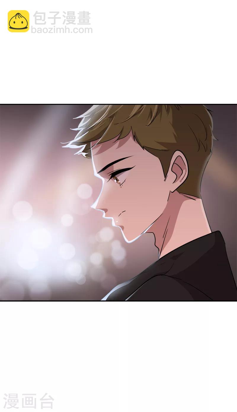 第56话 阴差阳错5