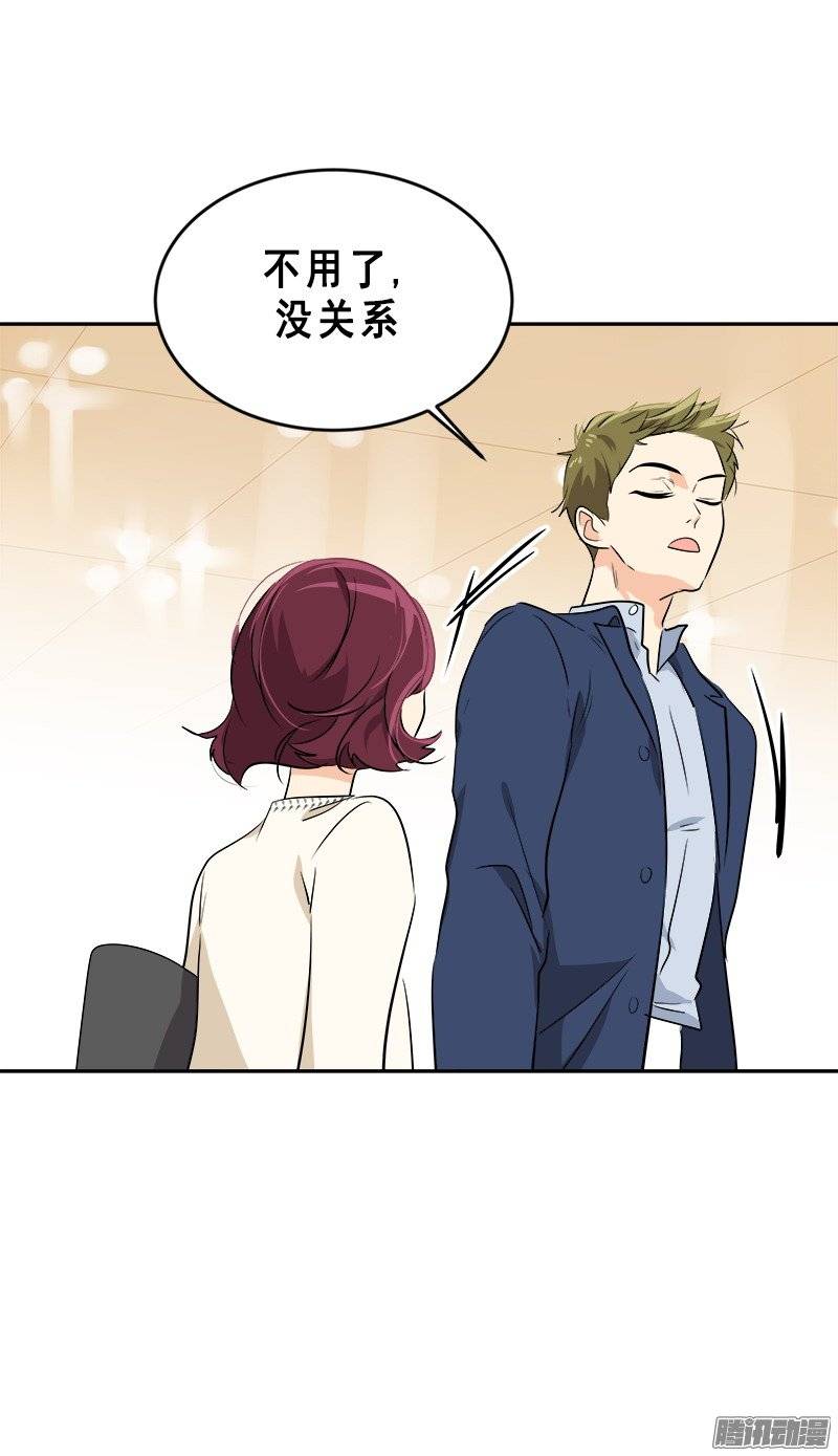 第58话 倍受打击的自尊11