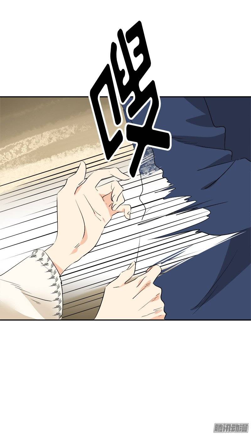 第58话 倍受打击的自尊13