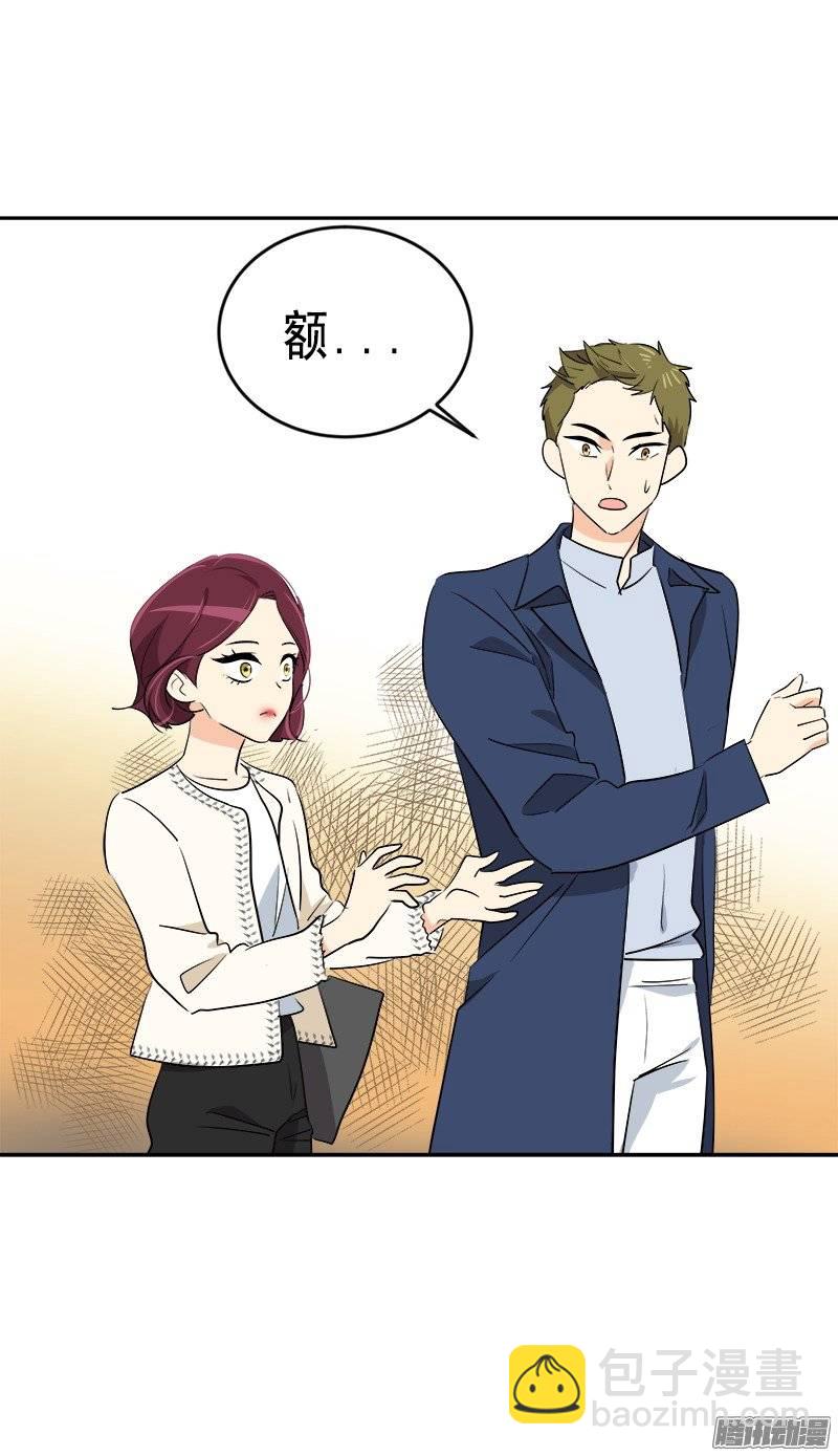 第58话 倍受打击的自尊14