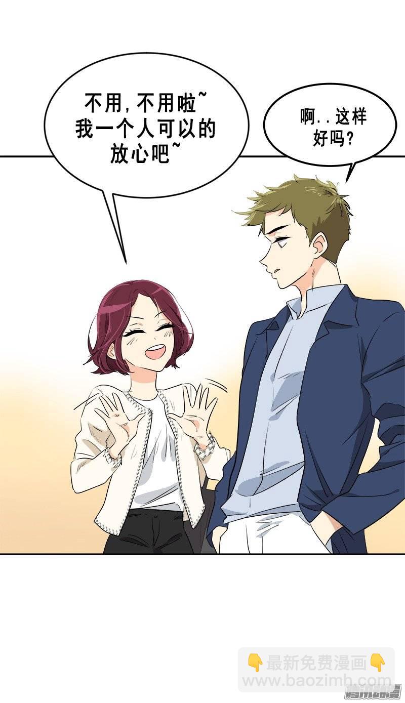 第58话 倍受打击的自尊18