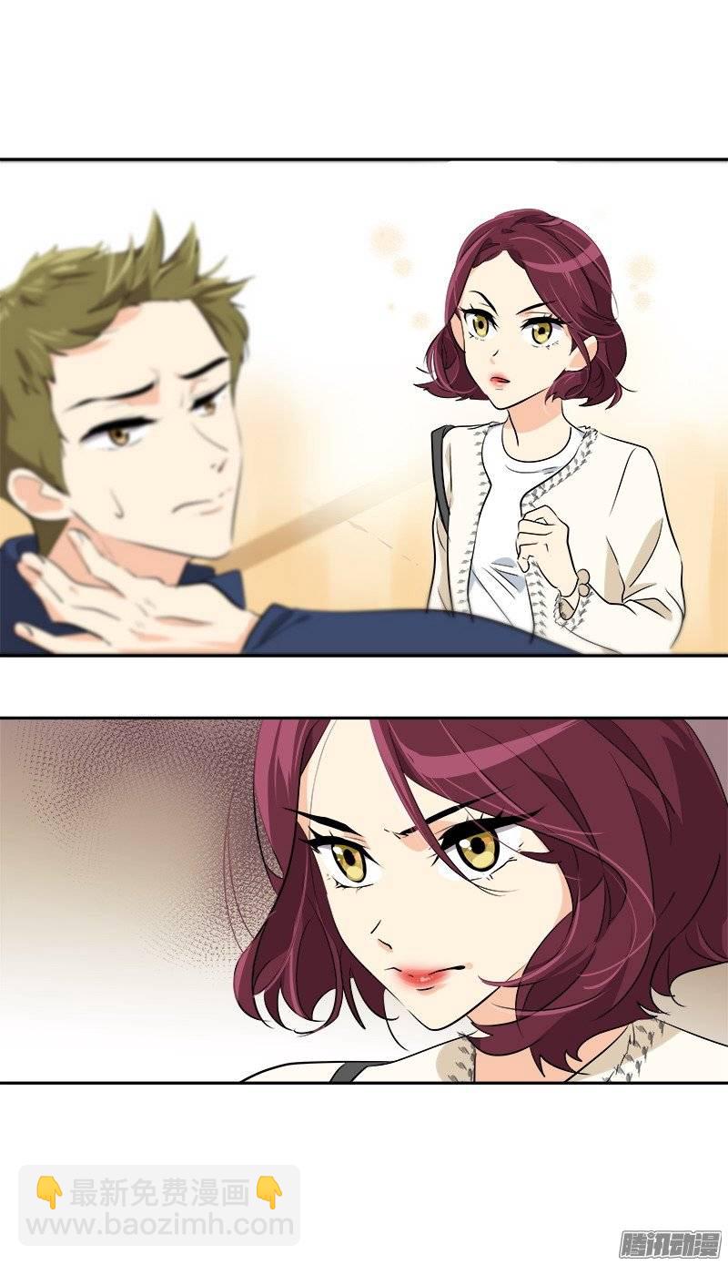 第58话 倍受打击的自尊3