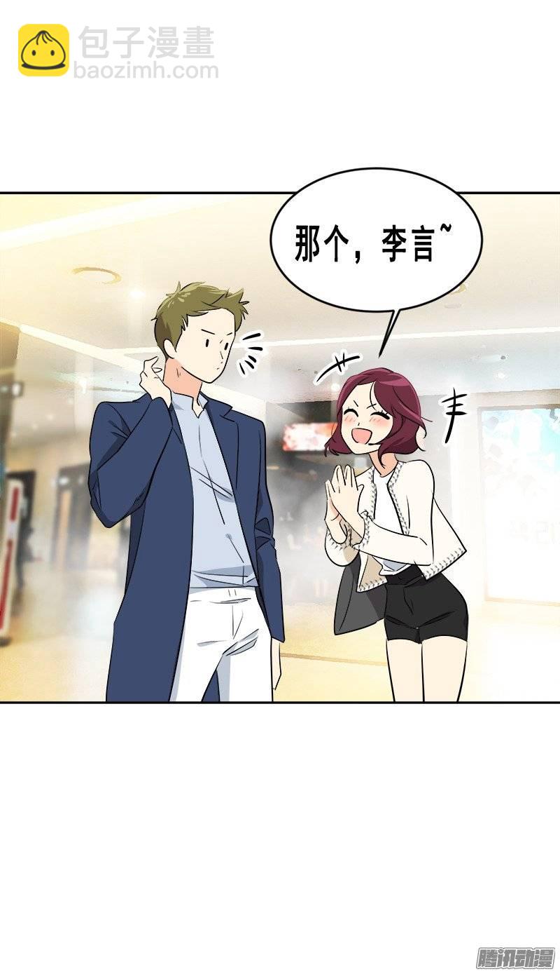 第58话 倍受打击的自尊4