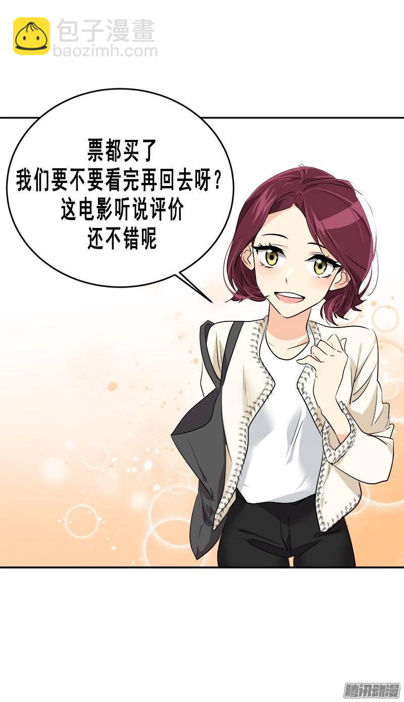 第58话 倍受打击的自尊5