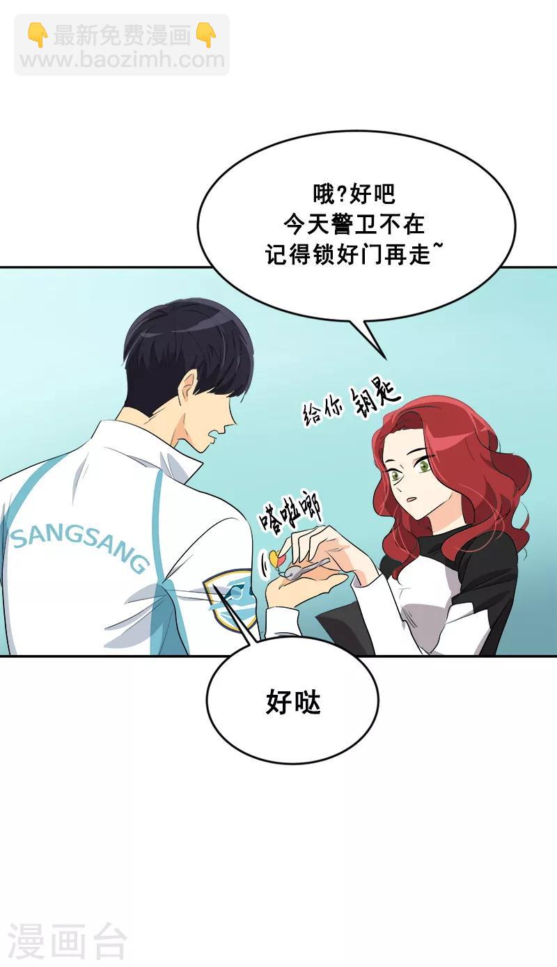 第61话 干劲十足的旱鸭子10