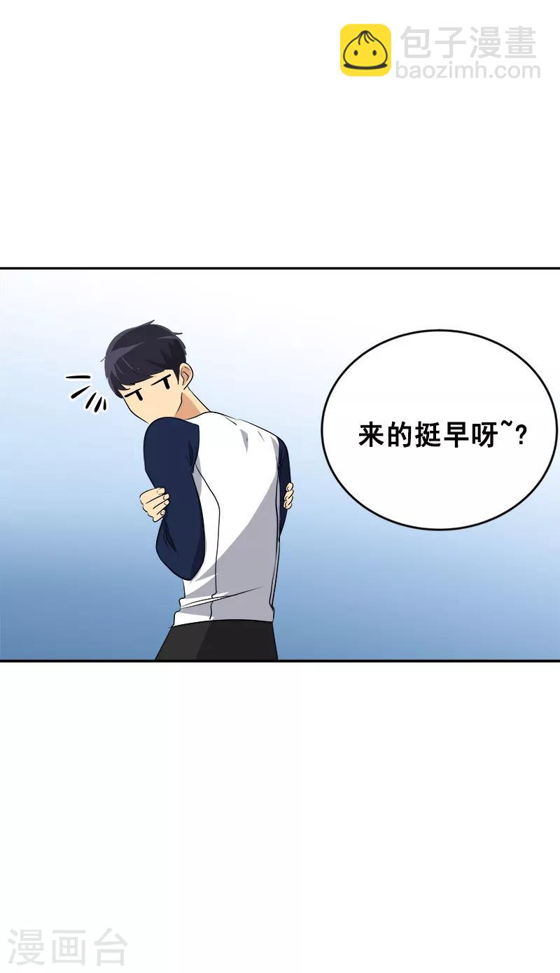 第61话 干劲十足的旱鸭子17