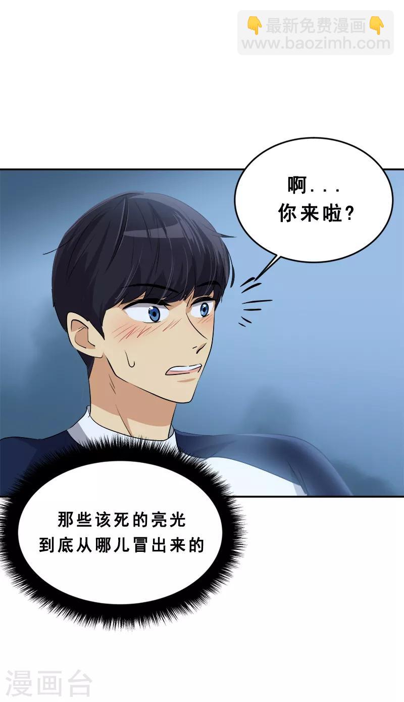 第61话 干劲十足的旱鸭子19