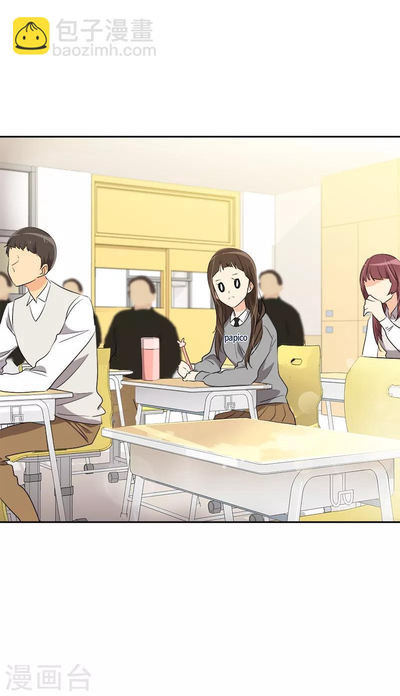 第61话 干劲十足的旱鸭子2