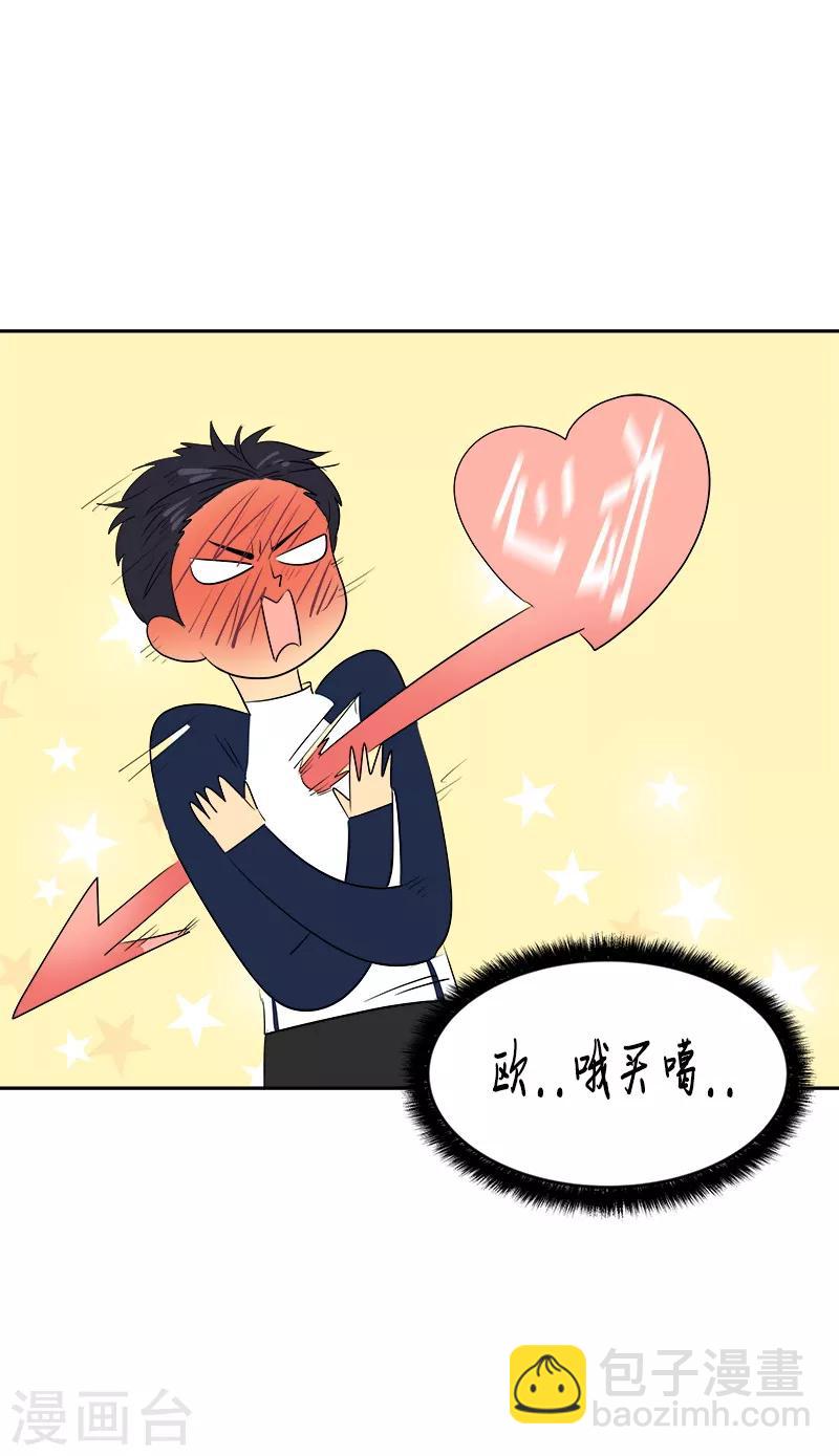 第61话 干劲十足的旱鸭子22