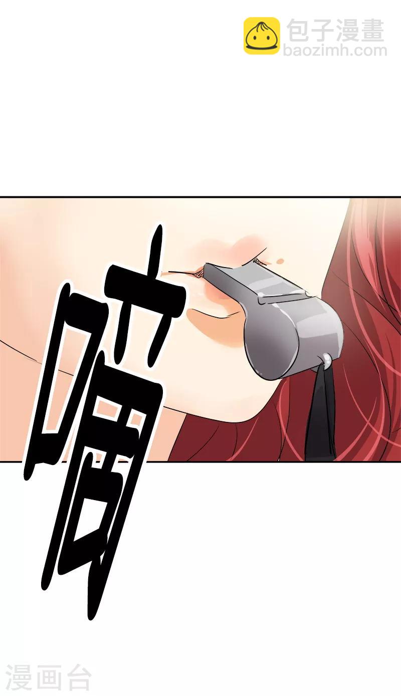 第61话 干劲十足的旱鸭子5