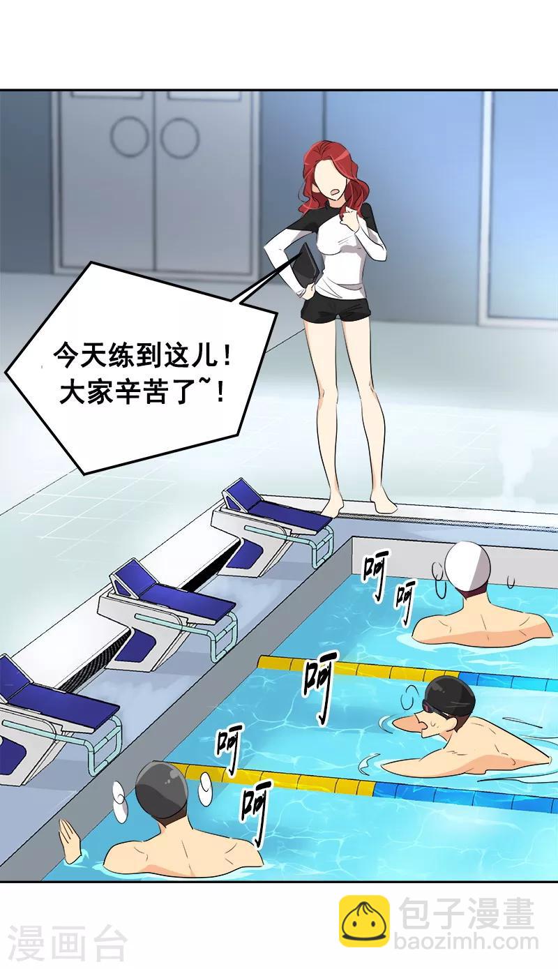 第61话 干劲十足的旱鸭子6