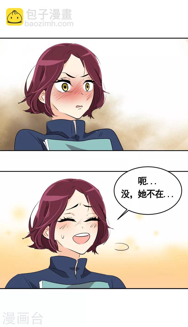 第68话 挥之不去的阴霾11