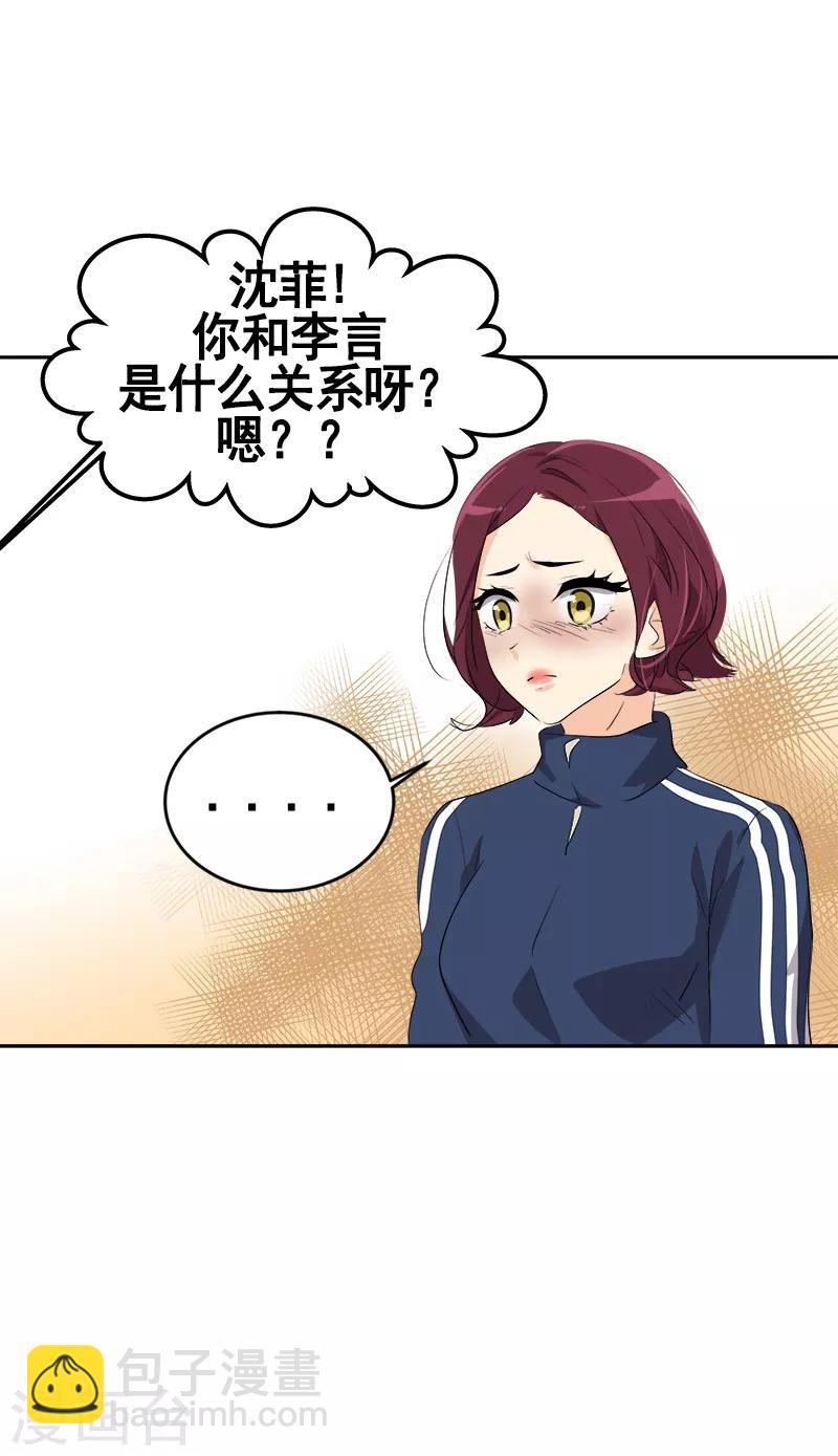 第68话 挥之不去的阴霾15