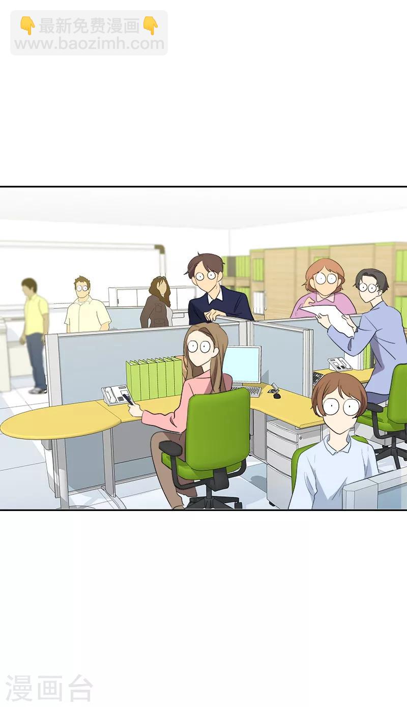第69话 近水楼台先捞月11