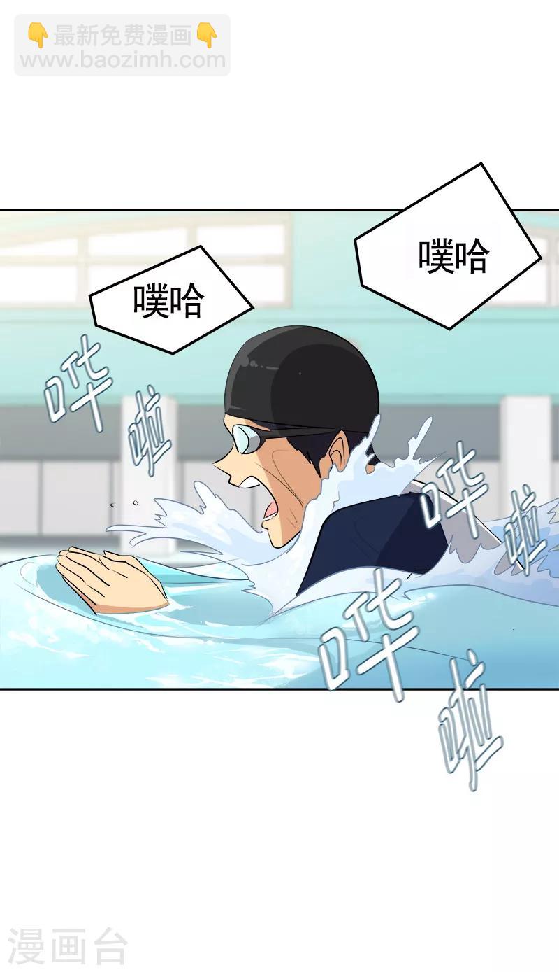 第69话 近水楼台先捞月13