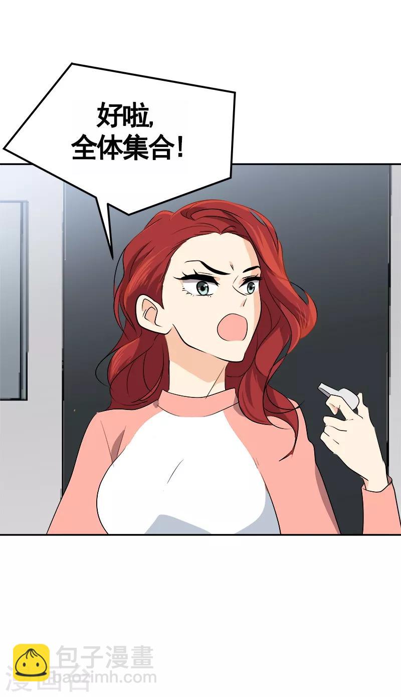 第69话 近水楼台先捞月16