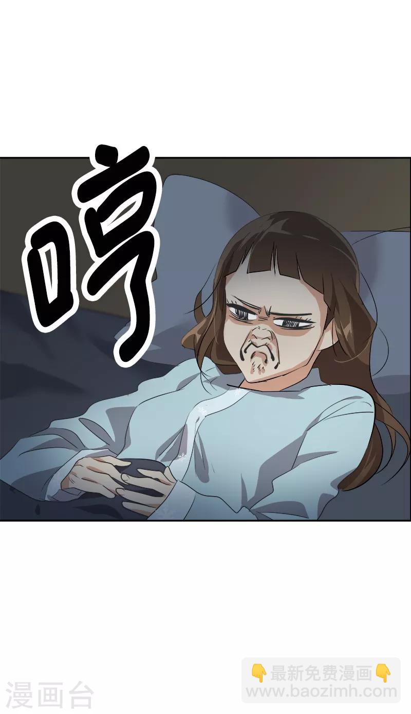 第69话 近水楼台先捞月3