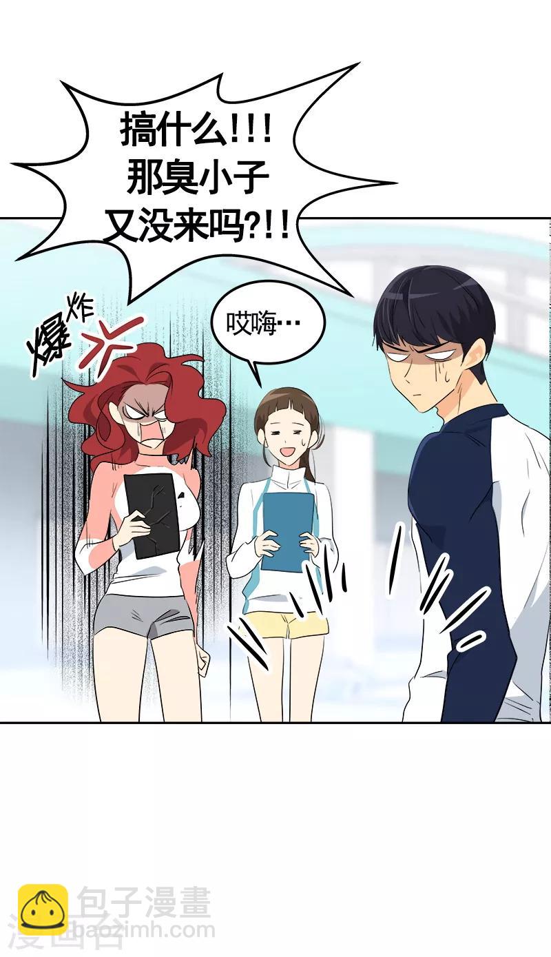 第69话 近水楼台先捞月31