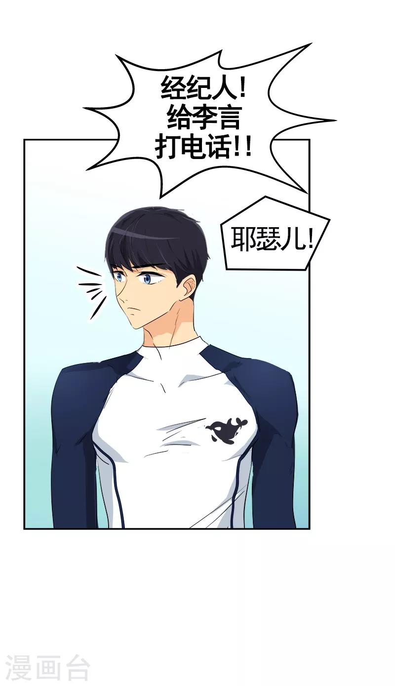 第70话 单方面的决定1